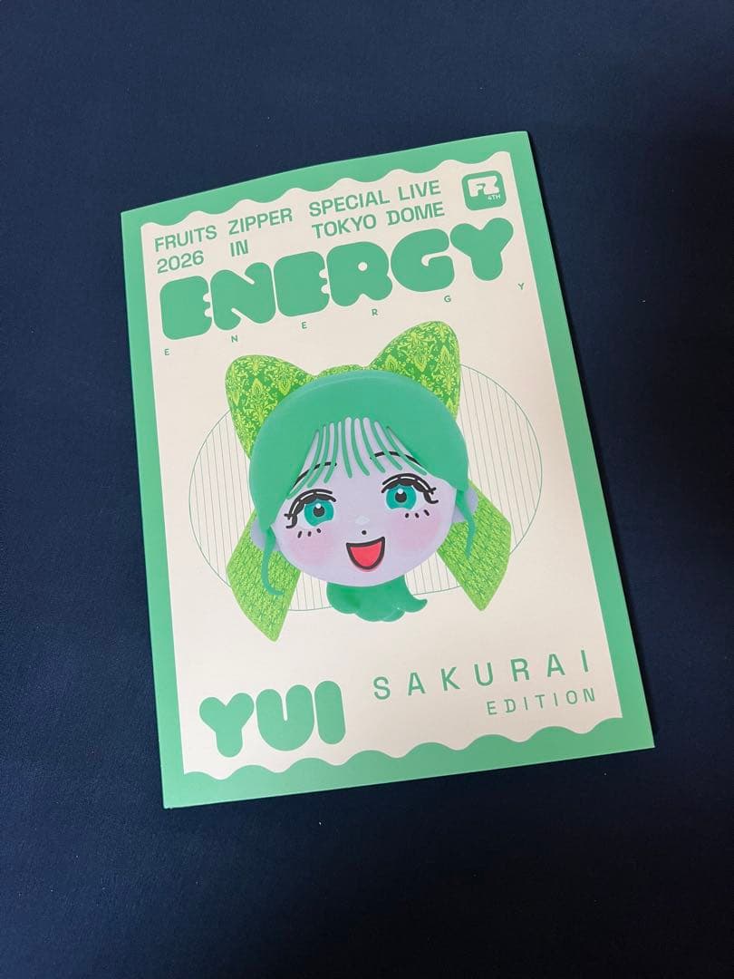 FRUITS ZIPPER 写真集 PREMIUM版 櫻井優衣 ENERGY
