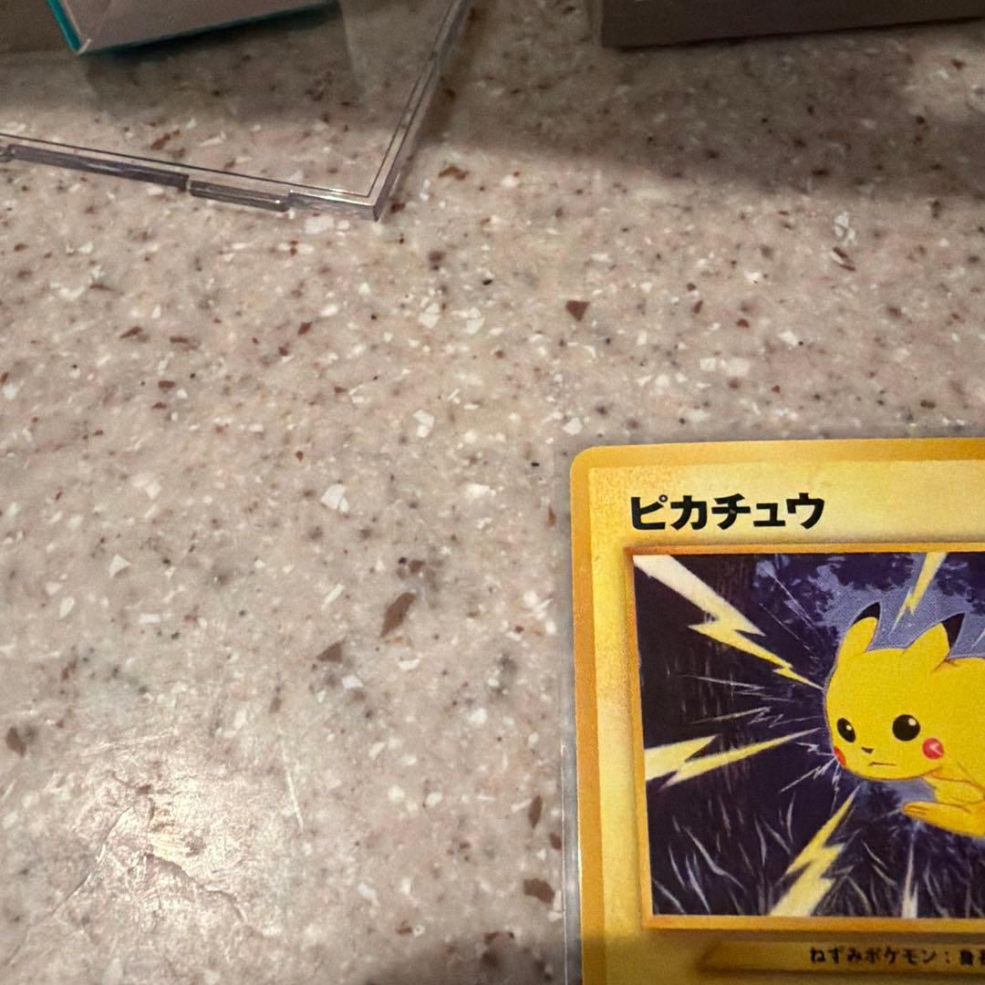 （旧裏）ポケモンカード　ピカチュウ
