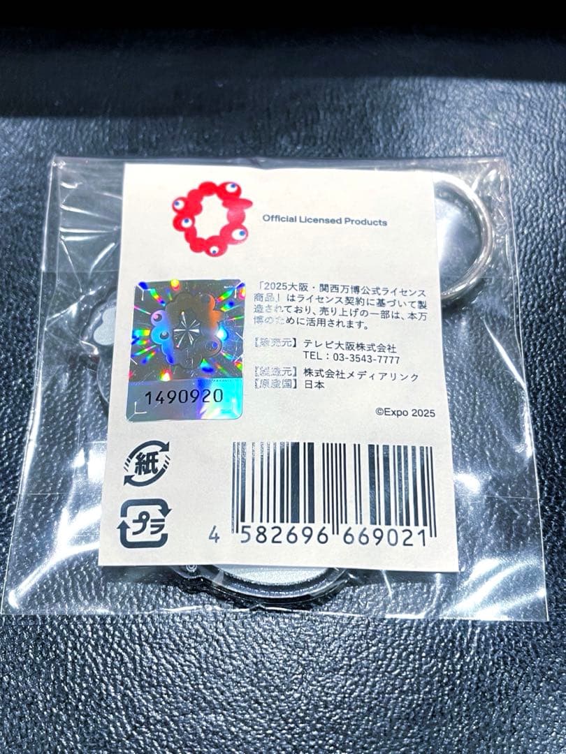 1*m様 ミャクミャク 初耳怪談 限定 アクリルキーホルダー