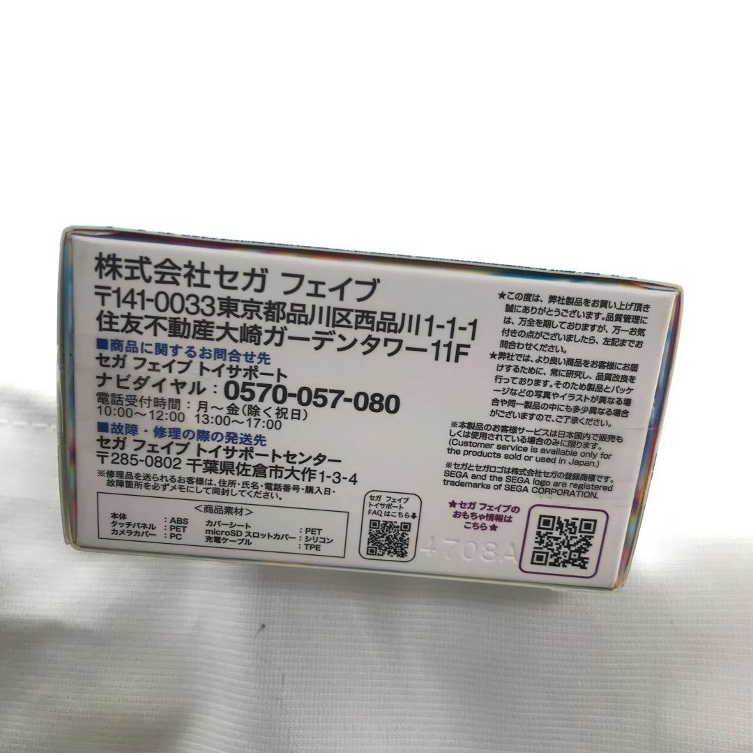 SEGA meスマホ+