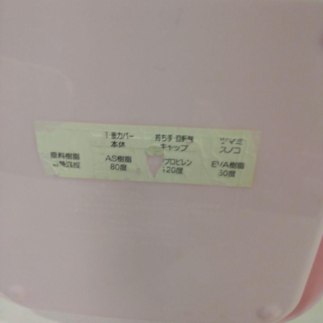 キティ 調味料ケース