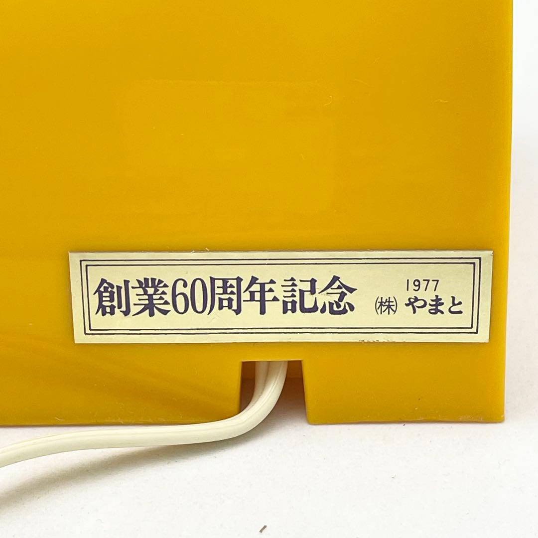 【美品】セイコー パタパタ時計 SEIKO DP632T 黄色 昭和レトロ