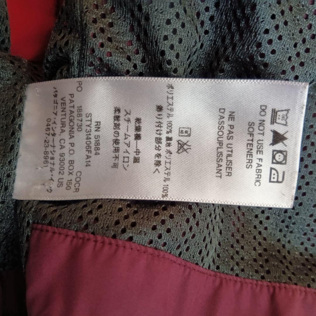 patagonia GORE-TEX 赤ジャケット