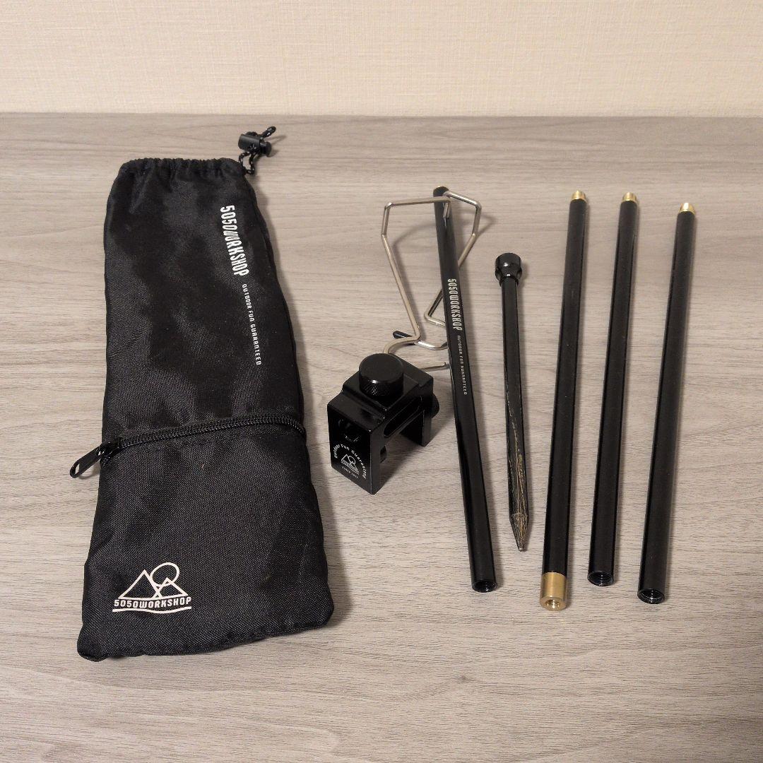 5050WORKSHOP 2WAY STAND 他一式
