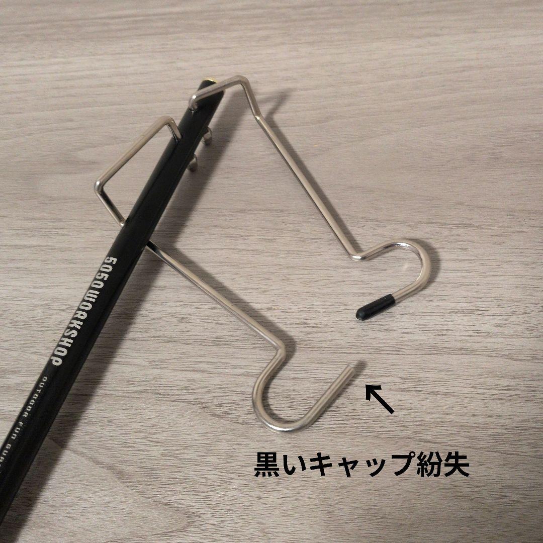 5050WORKSHOP 2WAY STAND 他一式