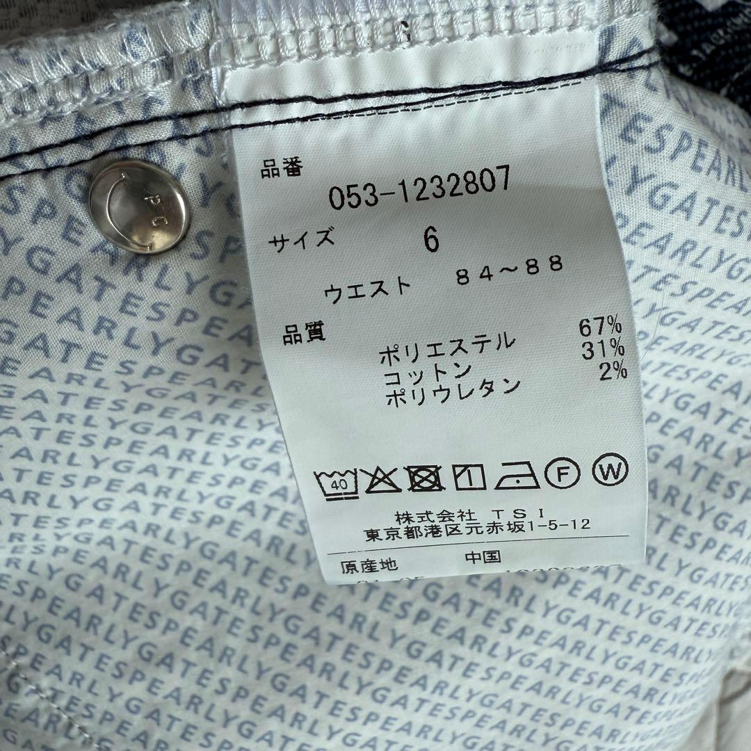 美品　パーリーゲイツ　ハーフパンツ　短パン　紺　ネイビー　総柄　6 XL