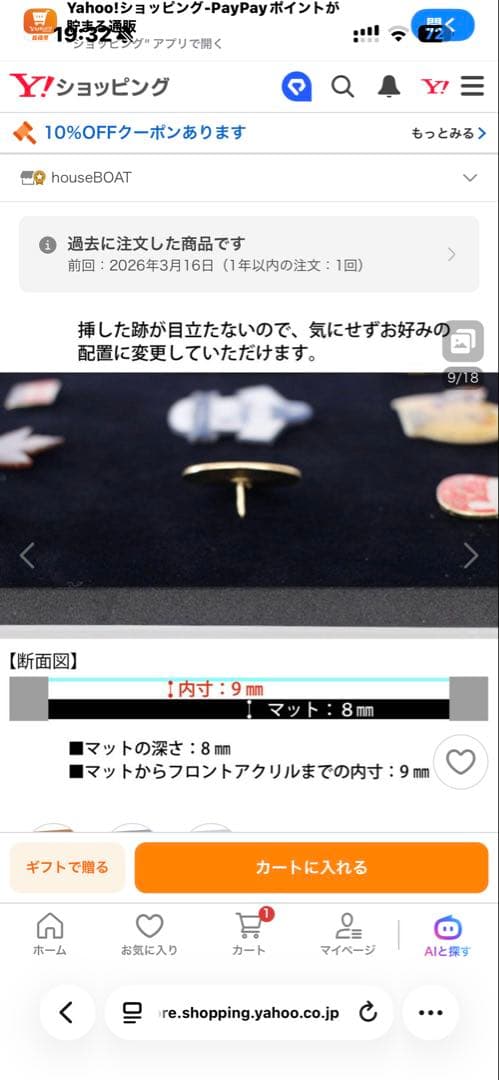 大型　63x49 cm 収納 ピンバッチケース uvカット 壁掛け ２つセット