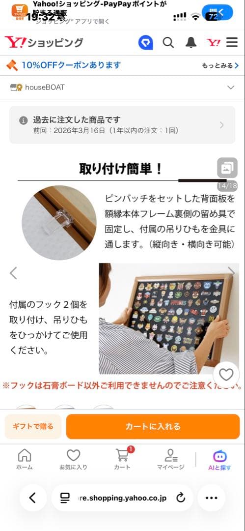 大型　63x49 cm 収納 ピンバッチケース uvカット 壁掛け ２つセット