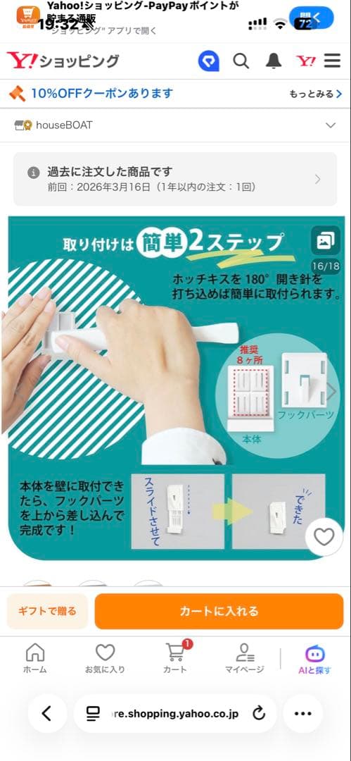 大型　63x49 cm 収納 ピンバッチケース uvカット 壁掛け ２つセット