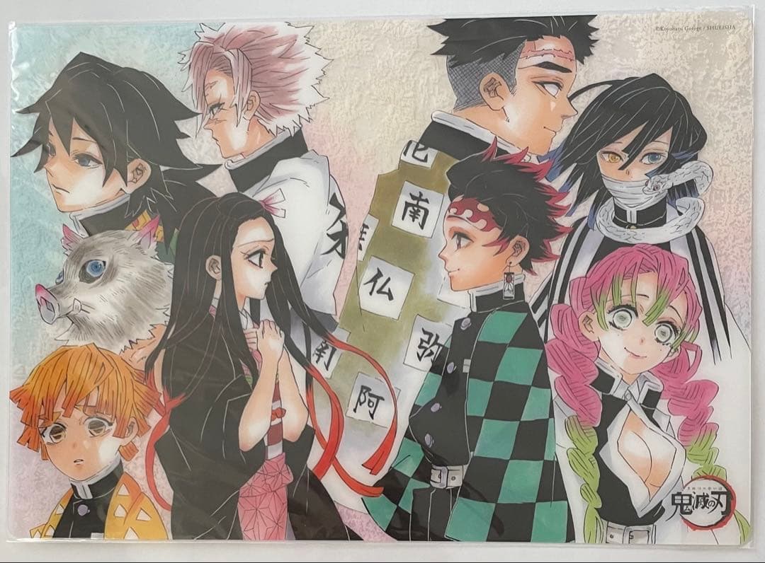 鬼滅の刃 最終決戦 無限城編 クリアカード ジャンプショップ バラエティバッグ