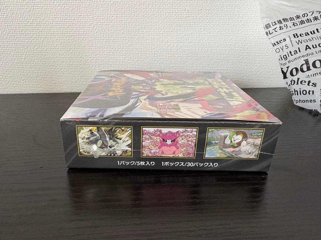 ムニキスゼロ未開封BOX1箱 シュリンク付き　切り込み有　ヨドバシ購入分
