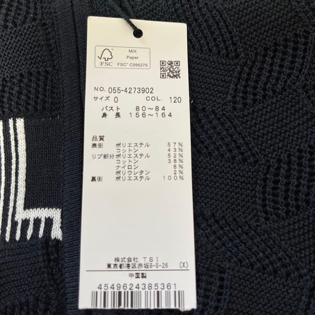 新品　未使用　レディース　PEARLY GATES リバーシブルネイビーベスト