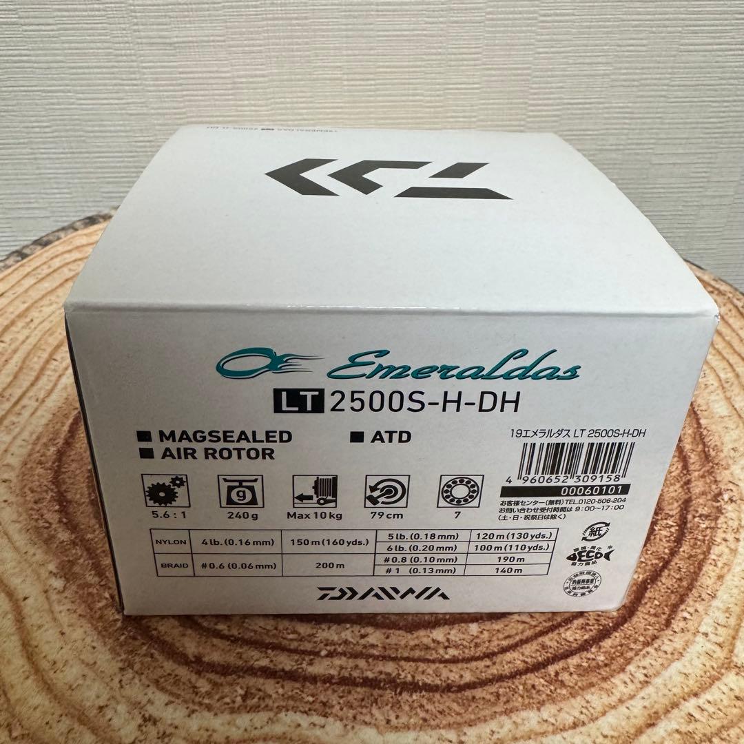 【ダイワ】 19エメラルダス LT 2500S-H-DH DAIWA 早い者勝ち