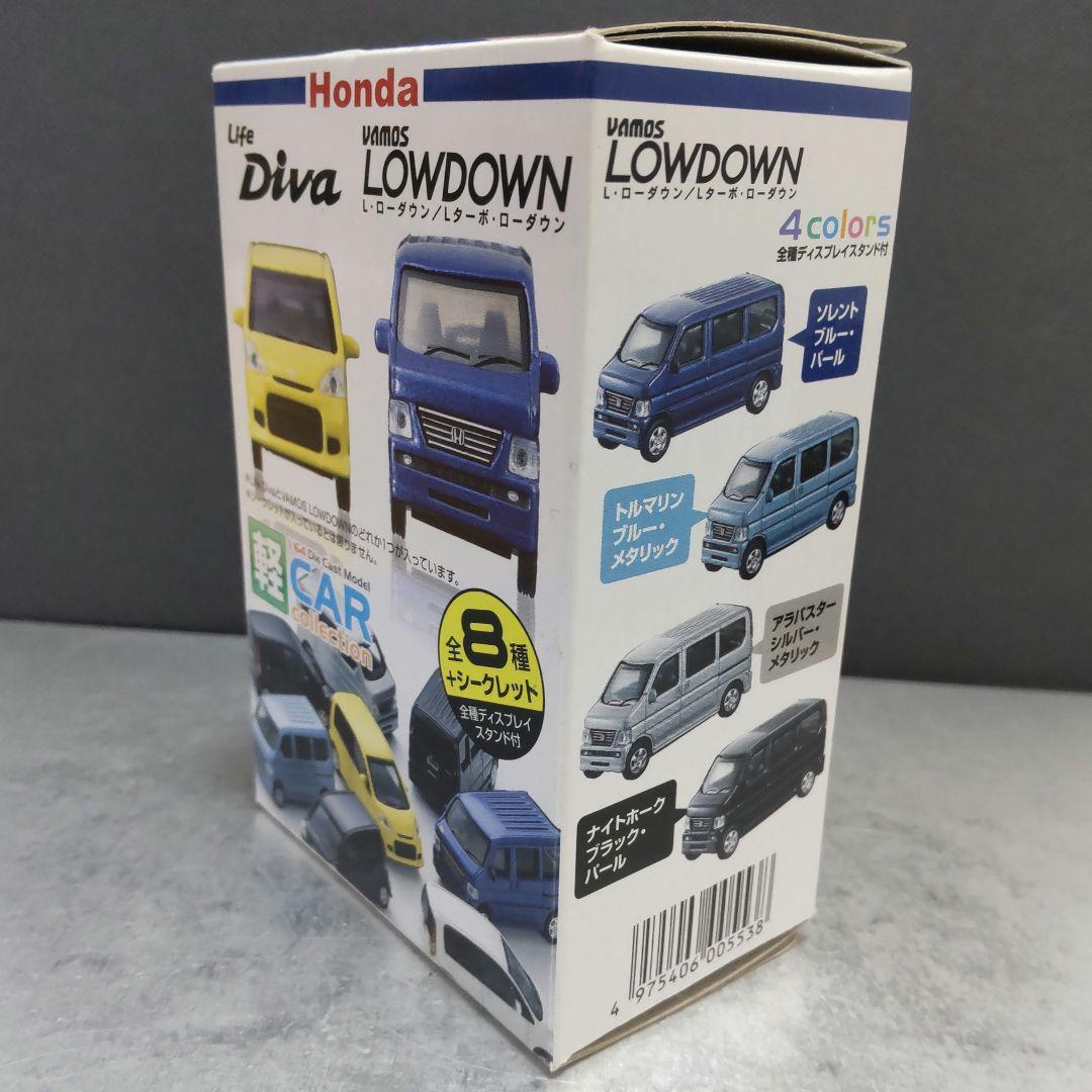 ミニカー Honda VAMOS LOWDOWN 童友社 1/64 スケール