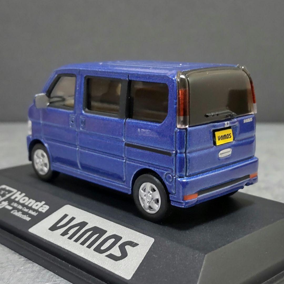 ミニカー Honda VAMOS LOWDOWN 童友社 1/64 スケール