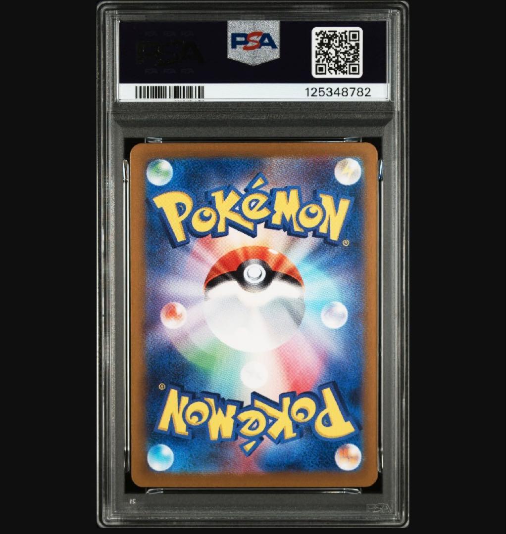 匿名発送 ラティアス SAR PSA10