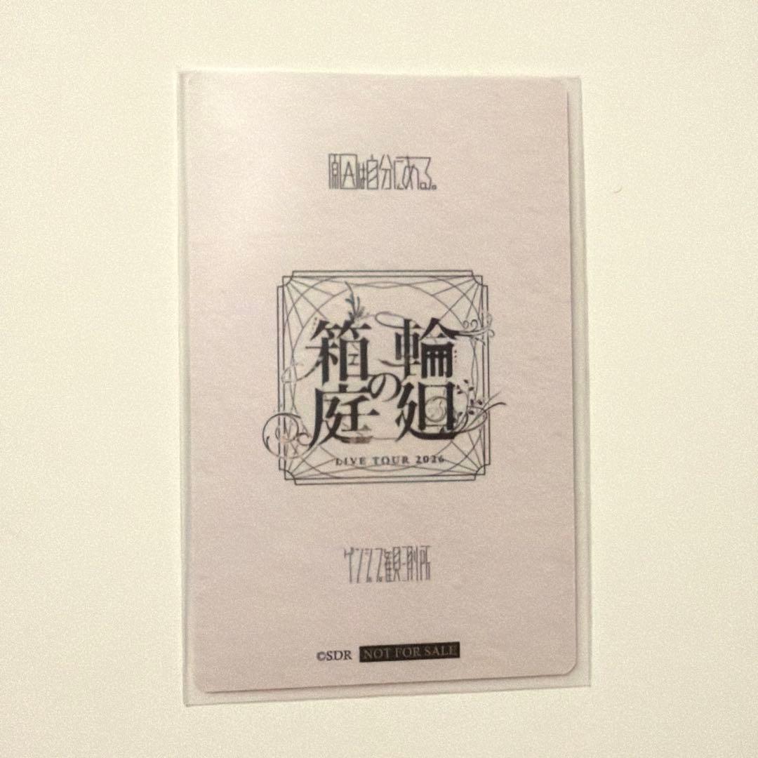 げんじぶ　長野凌大　もぐもぐトレカ
