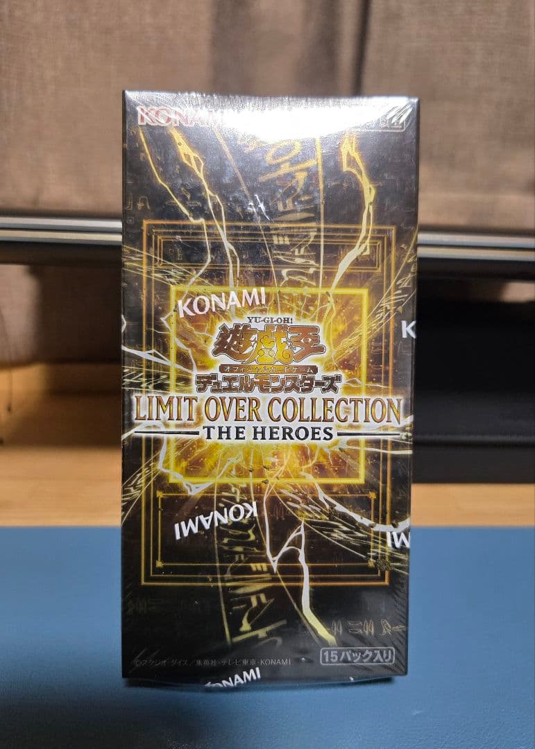 遊戯王 リミットオーバーコレクションヒーローズ BOX