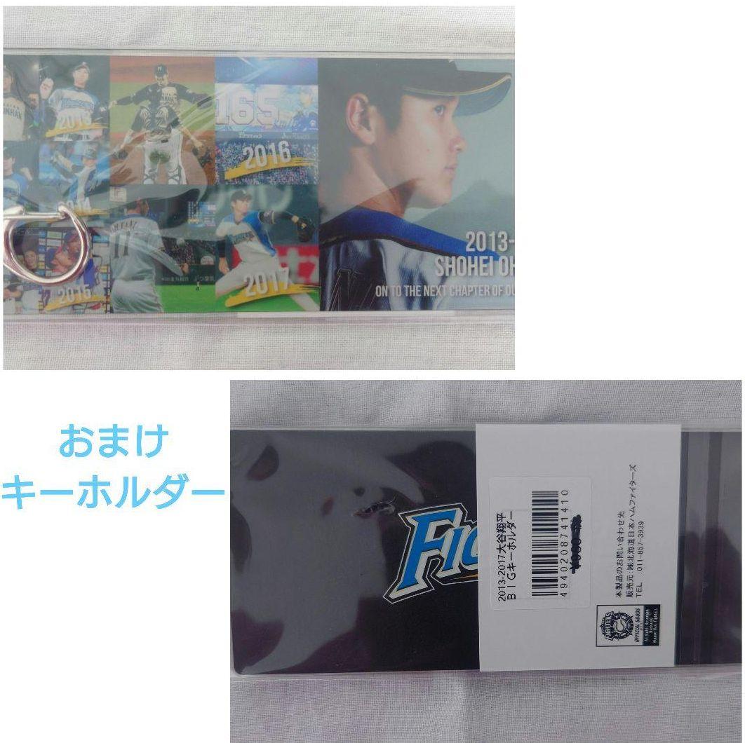 【希少・美品】超レア　大谷翔平　ガールズユニフォーム　サイズＳ『おまけ付き』