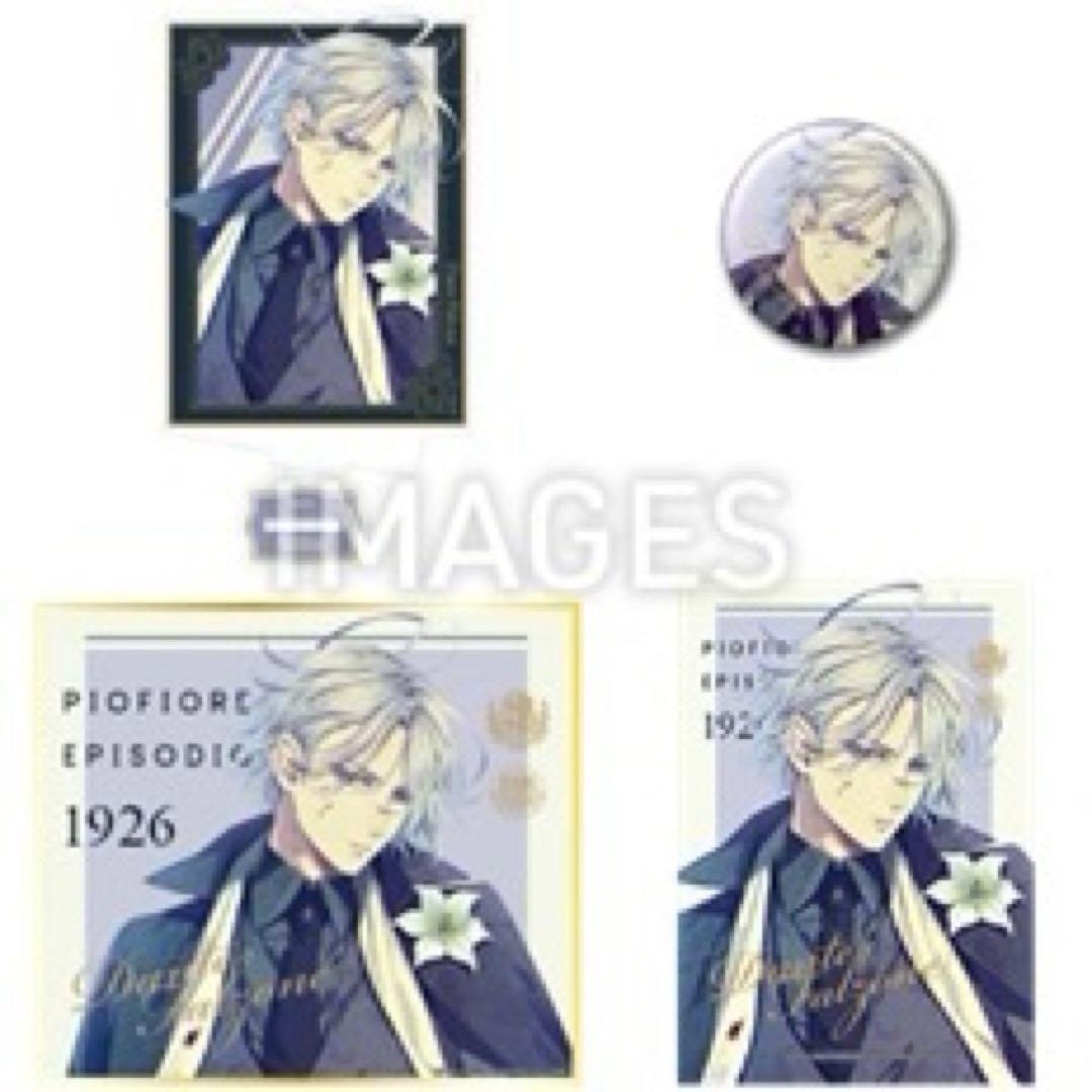PIOFIORE 1926 Official Art book ダンテセット