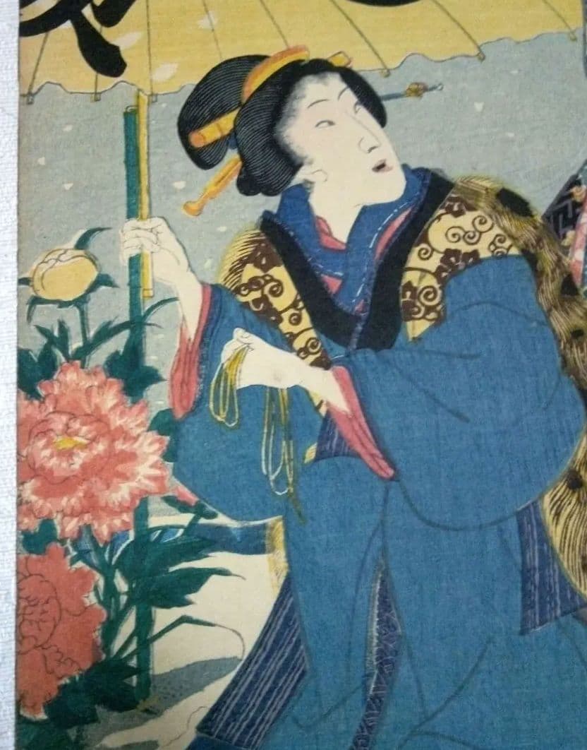 浮世絵美人合十二月ノ内初冬、美人合ノ内神楽月の二枚売り二枚繋がってます三代豊国画