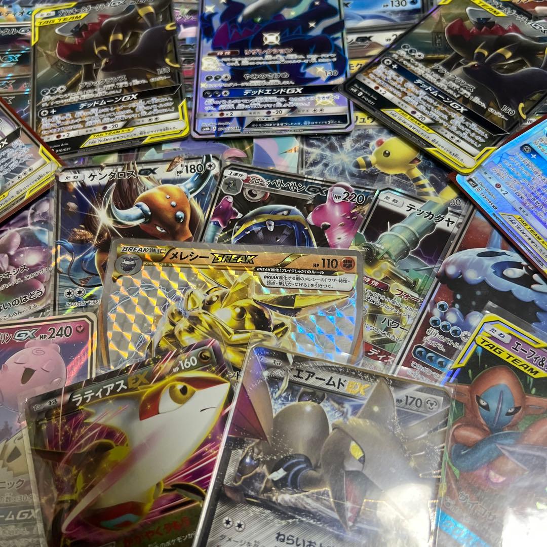 ポケカ 50枚以上　まとめ売りセット GX TAG TEAM BREAK EX