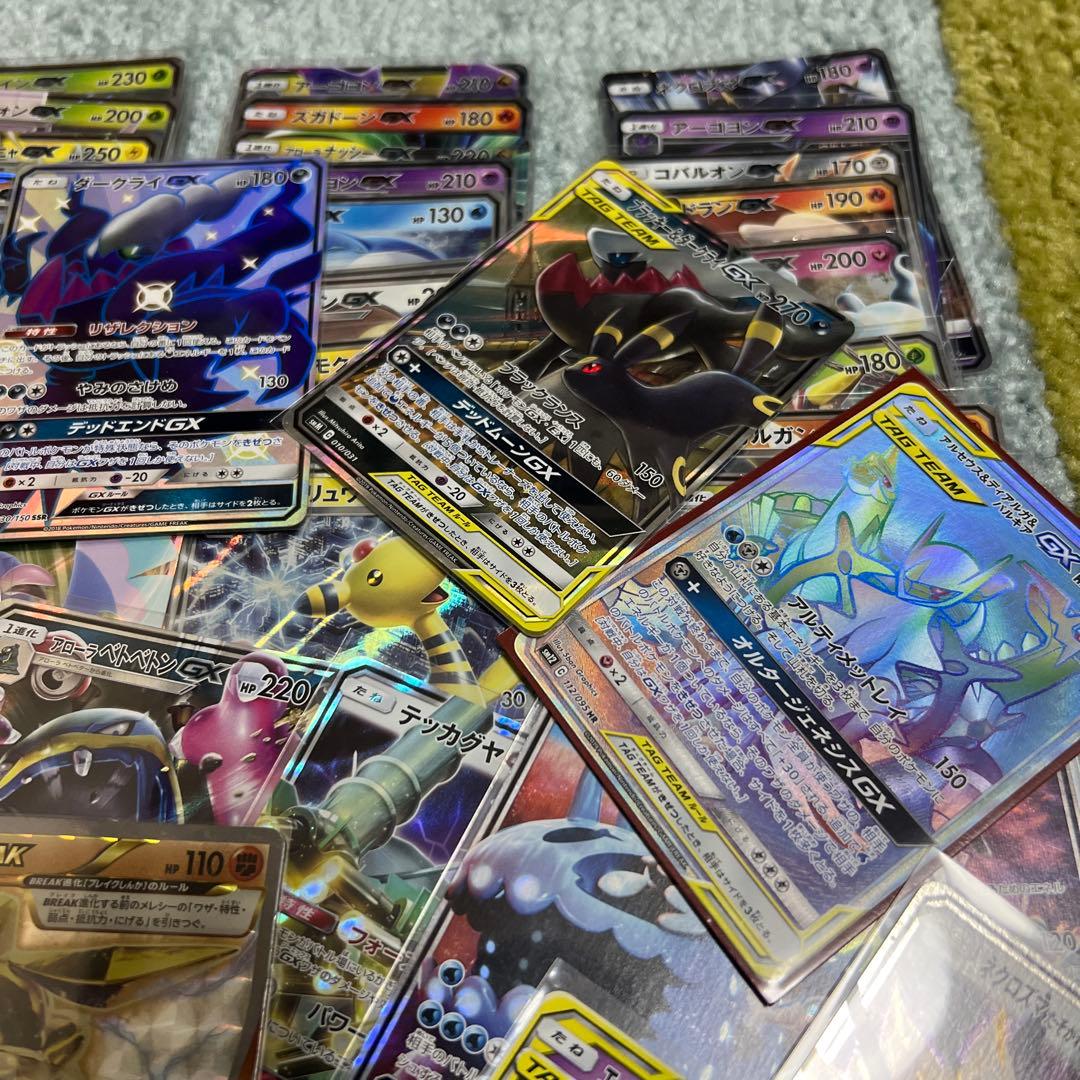ポケカ 50枚以上　まとめ売りセット GX TAG TEAM BREAK EX