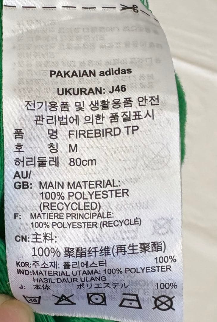 adidas originals クラシックス ファイヤーバード トラックパンツ