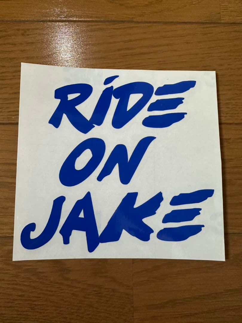 バートン BURTON RIDE ON JAKE 5点セット 正規品 ジェイク