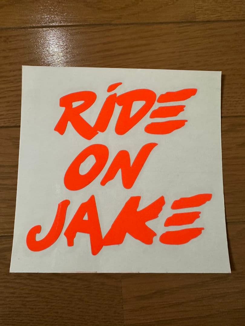 バートン BURTON RIDE ON JAKE 5点セット 正規品 ジェイク