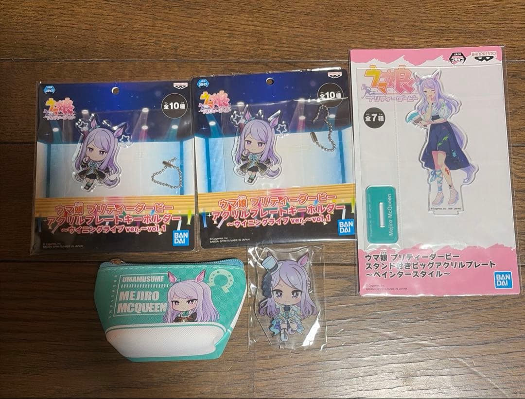 サラブレッドコレクション ウマ娘 メジロマックイーン まとめ売り