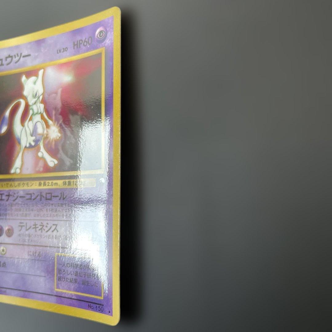 ミュウツー次世代ワールドホビーフェア 特別限定拡張シート カード PROMO