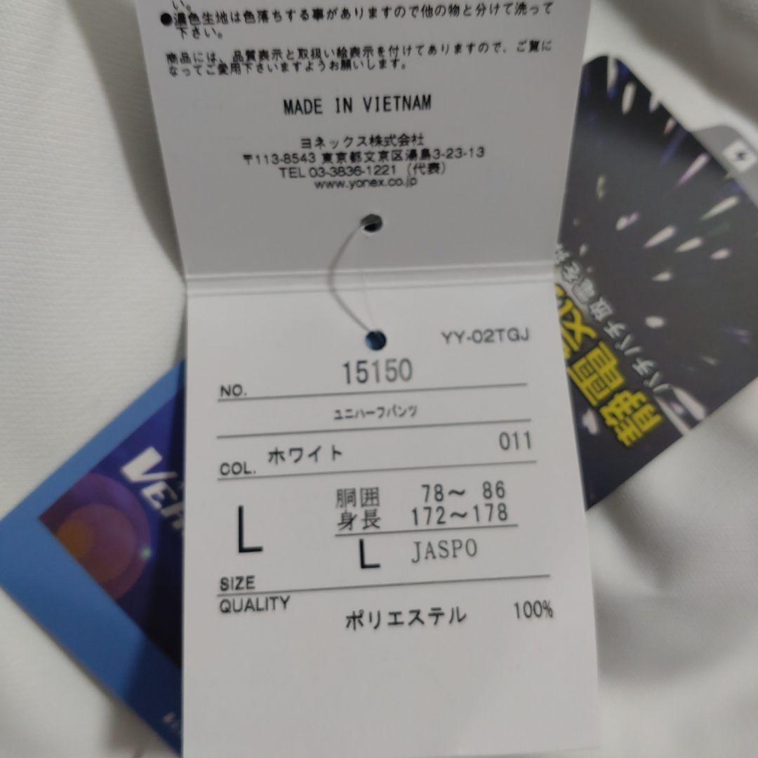 【新品】バドミントン日本代表ハーフパンツ