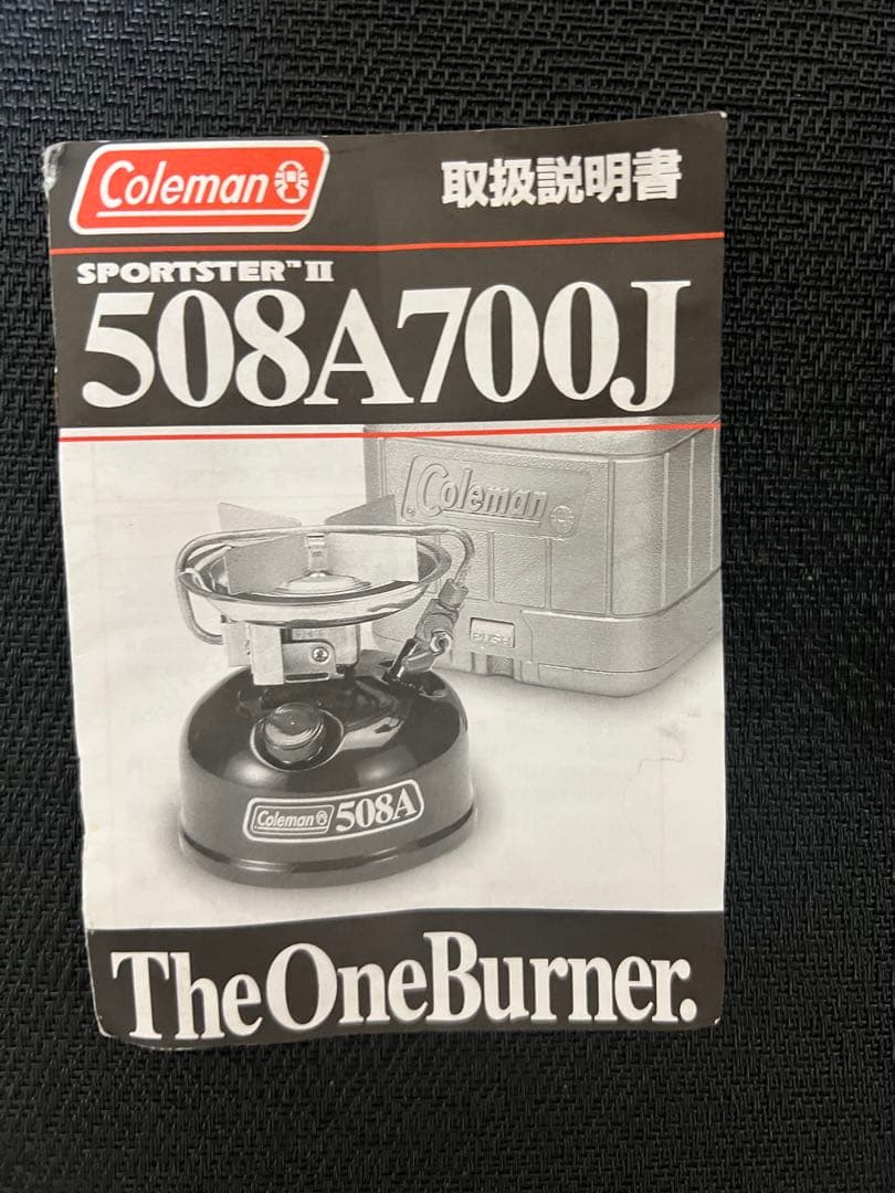 一度だけ使用したColeman 508A アルコールストーブ 収納ケース付き