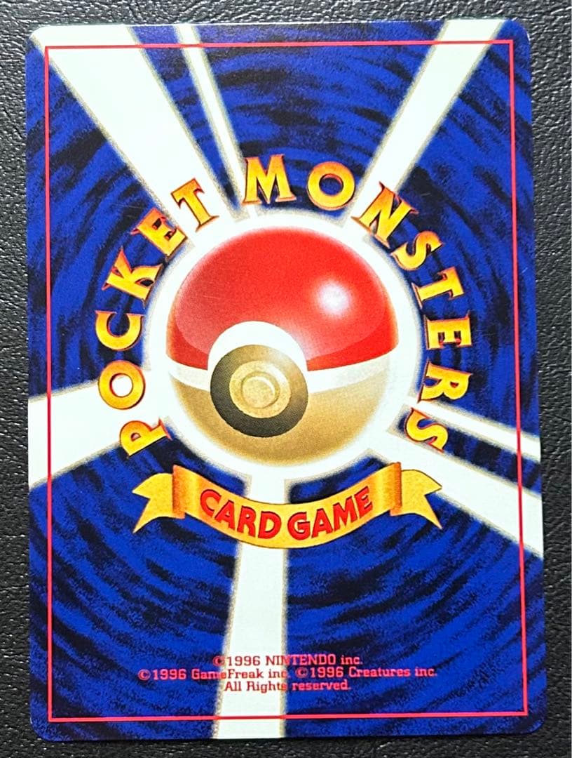 ポケモンカード 旧裏 セレビィ LV.16 HP50 No.251 めざめる伝説