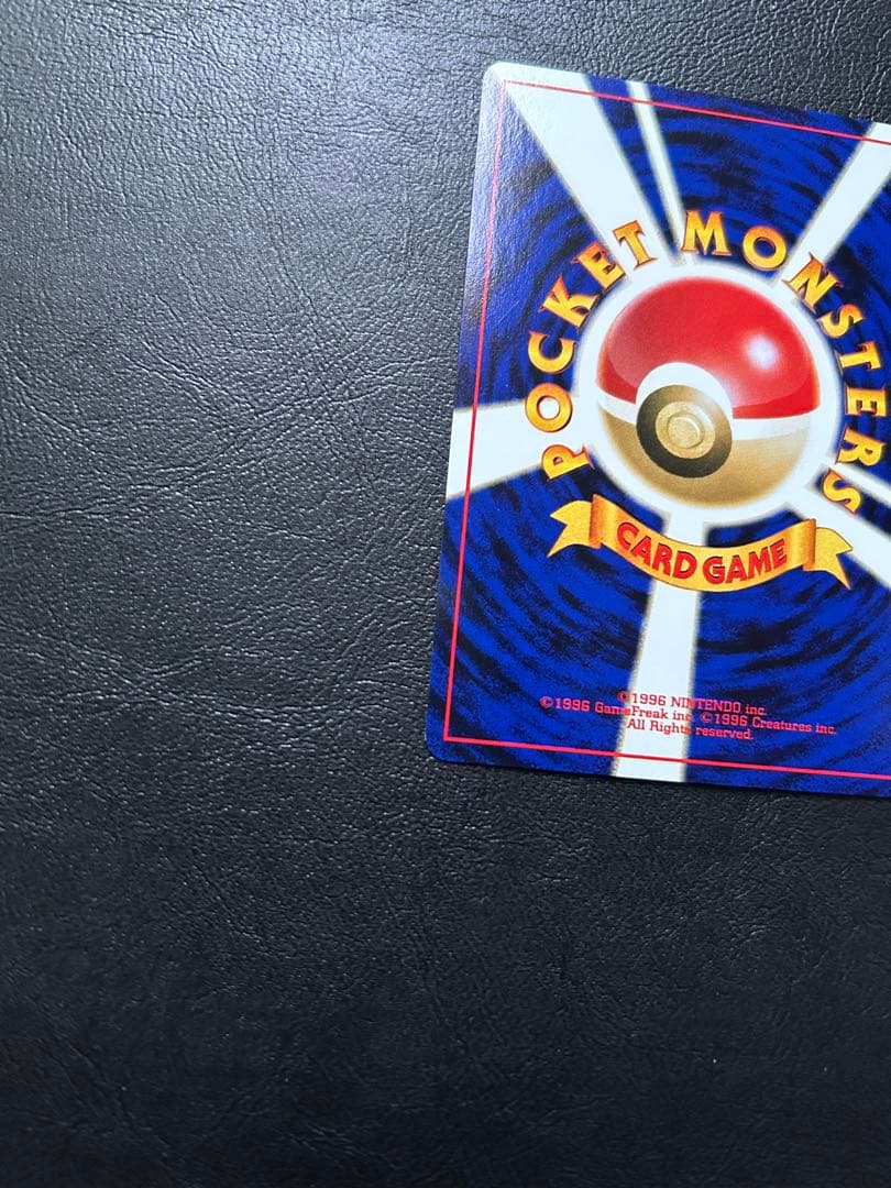 ポケモンカード 旧裏 セレビィ LV.16 HP50 No.251 めざめる伝説