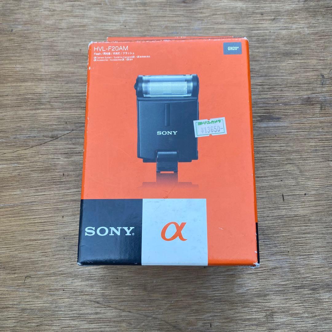 SONY HVL-F32AM フラッシュ