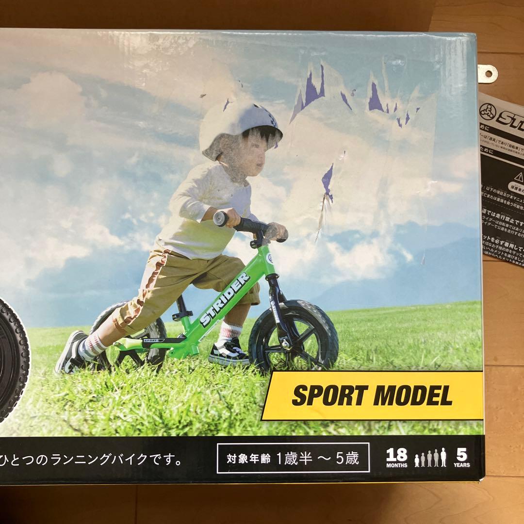 STRIDER バランスバイク イエロー