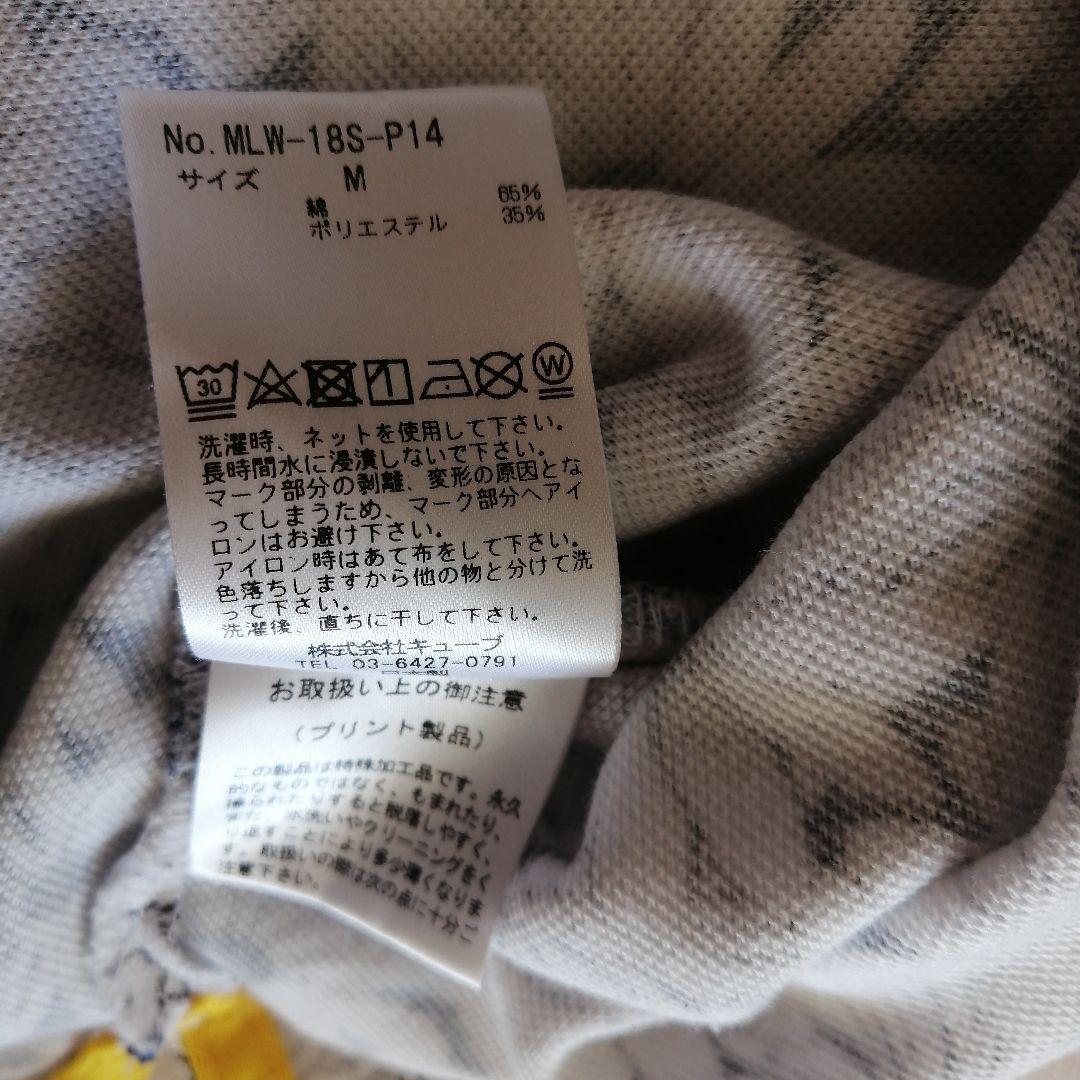MARIA LONNA 花柄ポロシャツとスカートセット