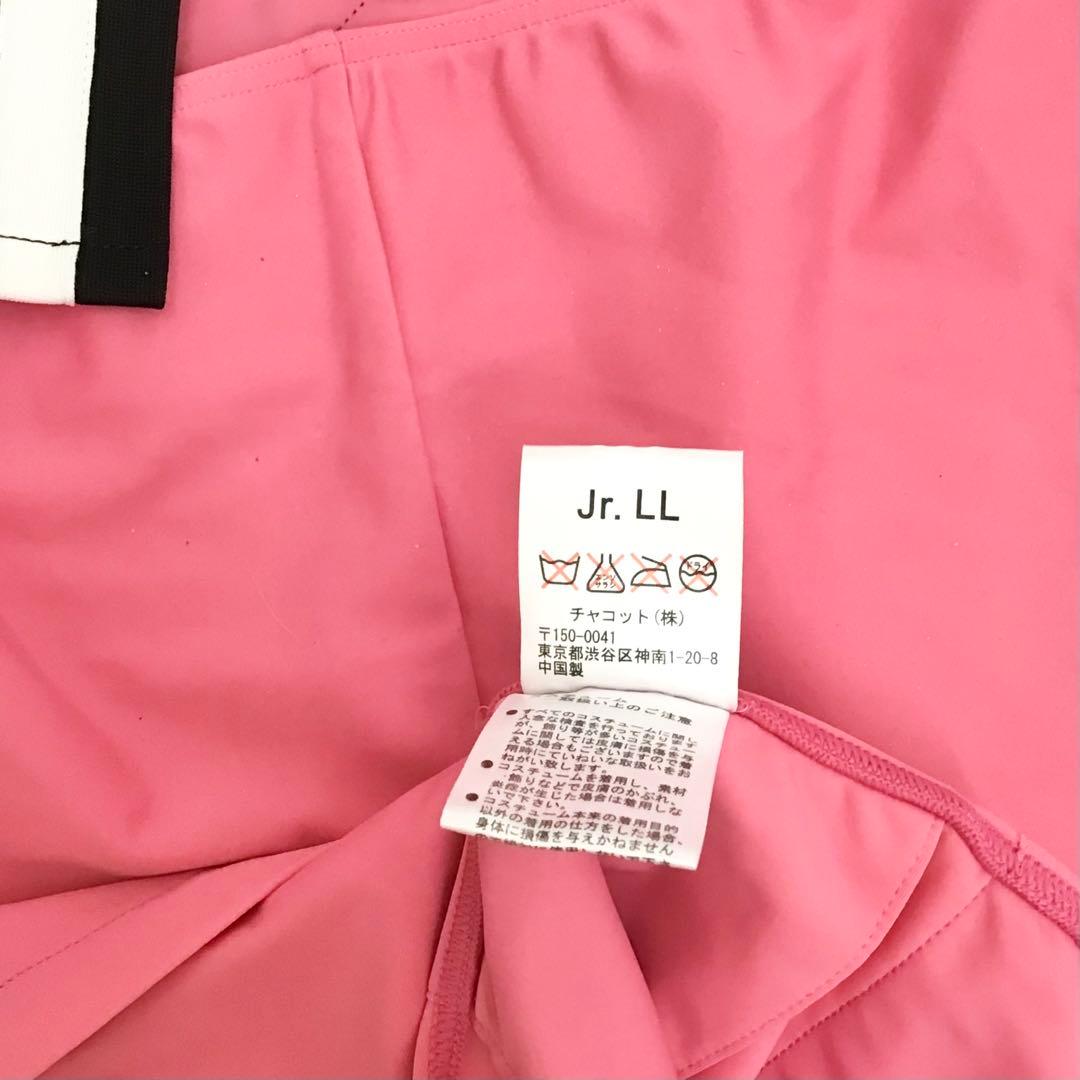 チャコット チアセットアップ衣装 (ジュニアLサイズ)