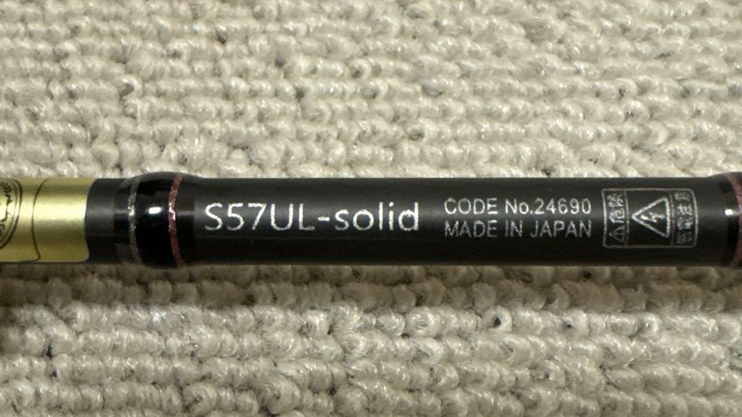 がまかつ　ラグゼ宵姫　華弐【S57UL-solid】アジングロッド
