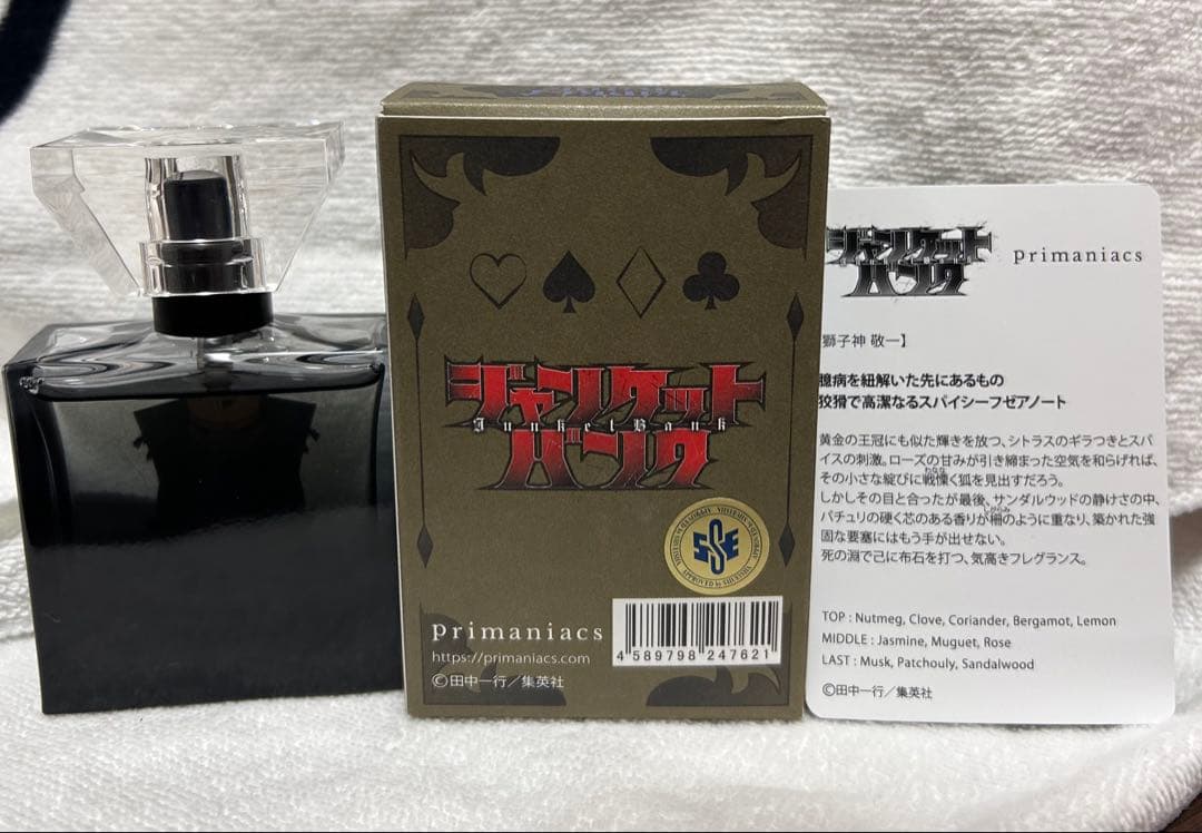 ジャンケットバンク 獅子神敬一 モチーフ香水 30mL