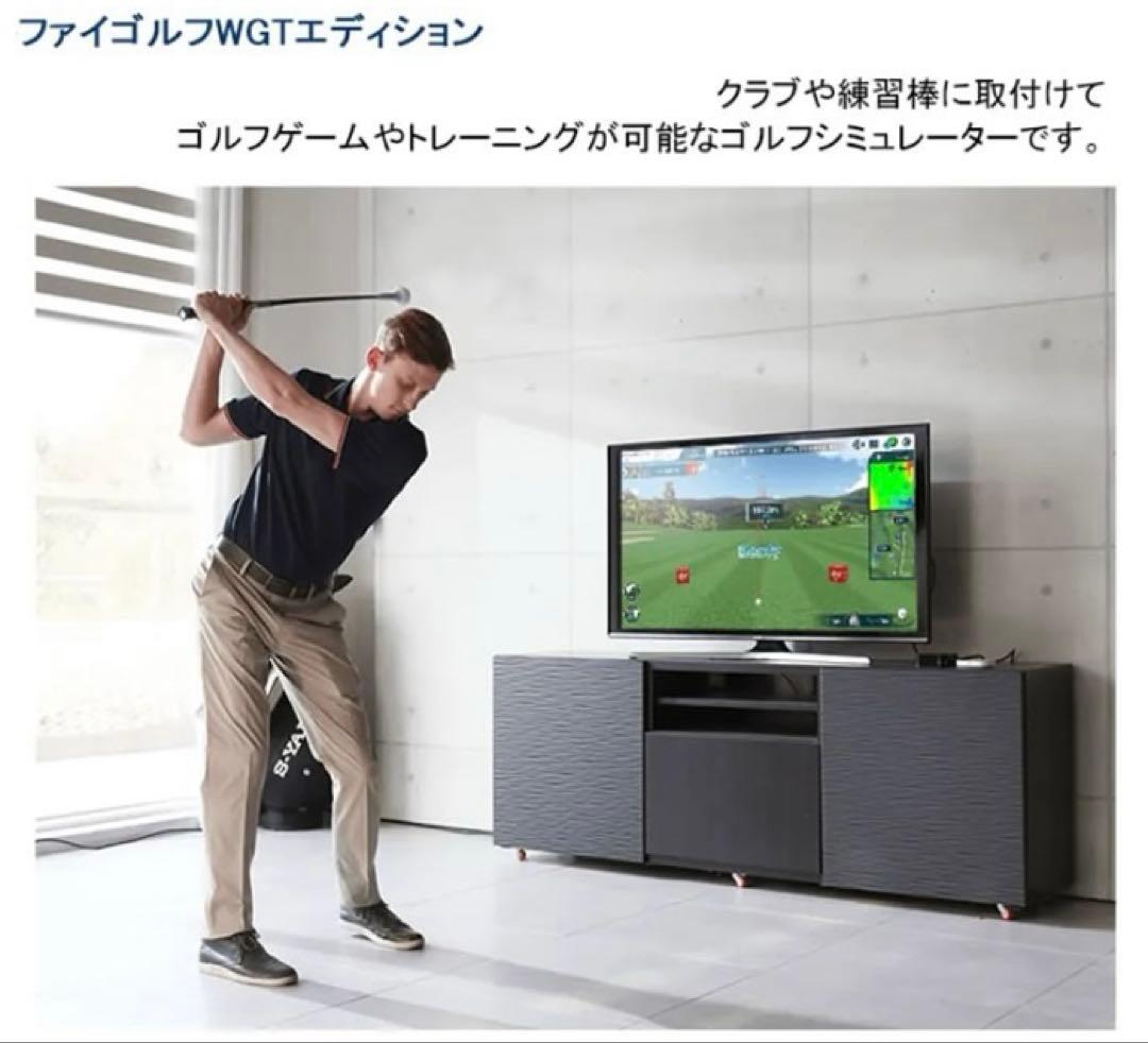 Phigolf ファイゴルフ（WGT Edition）
