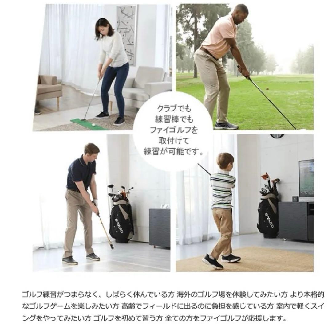 Phigolf ファイゴルフ（WGT Edition）