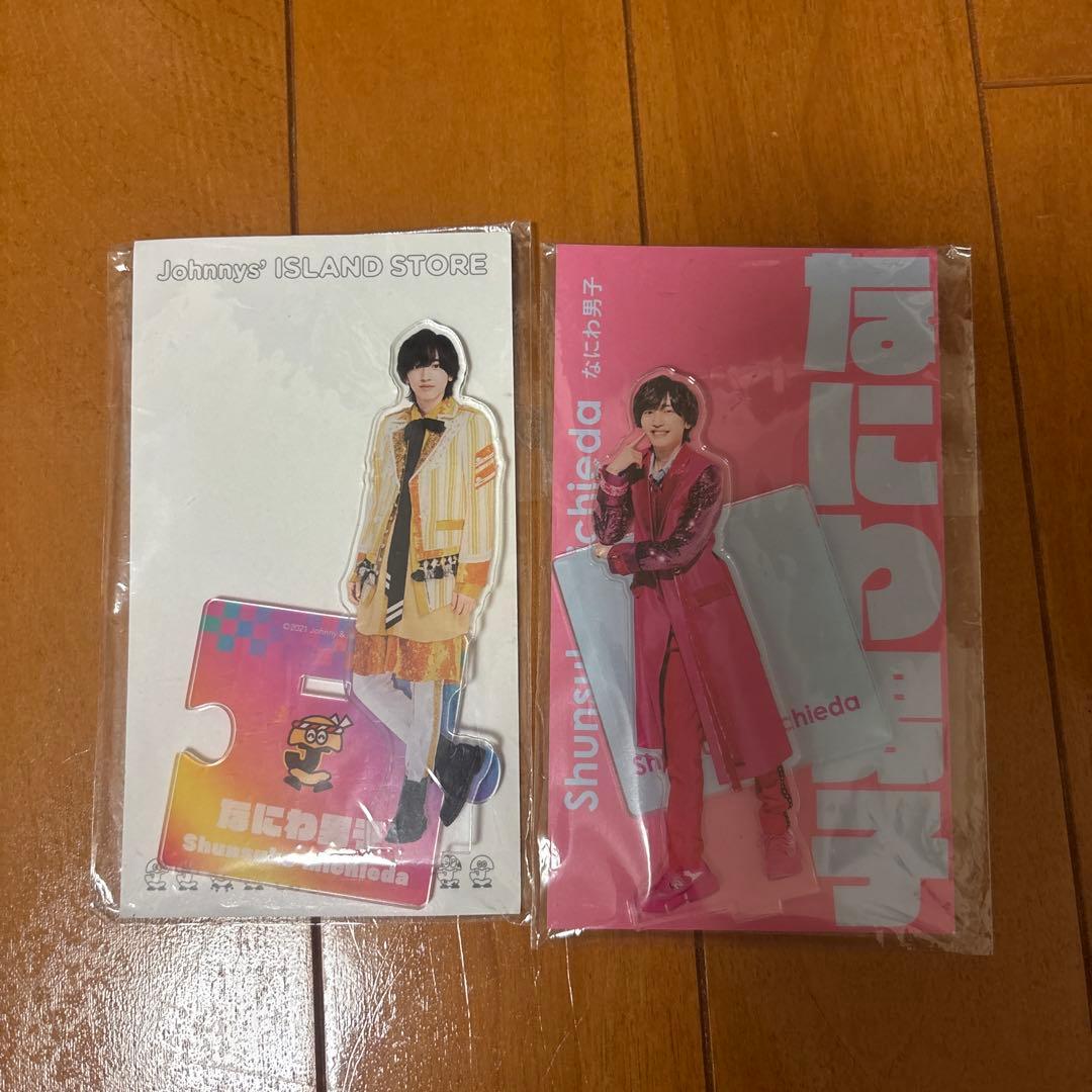 なにわ男子 道枝駿佑 まとめ売り