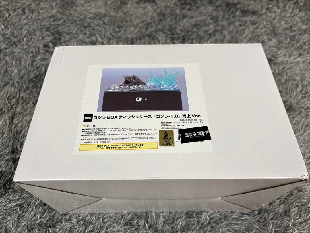 ゴジラBOXティッシュケース ゴジラ-1.0 海上Ver