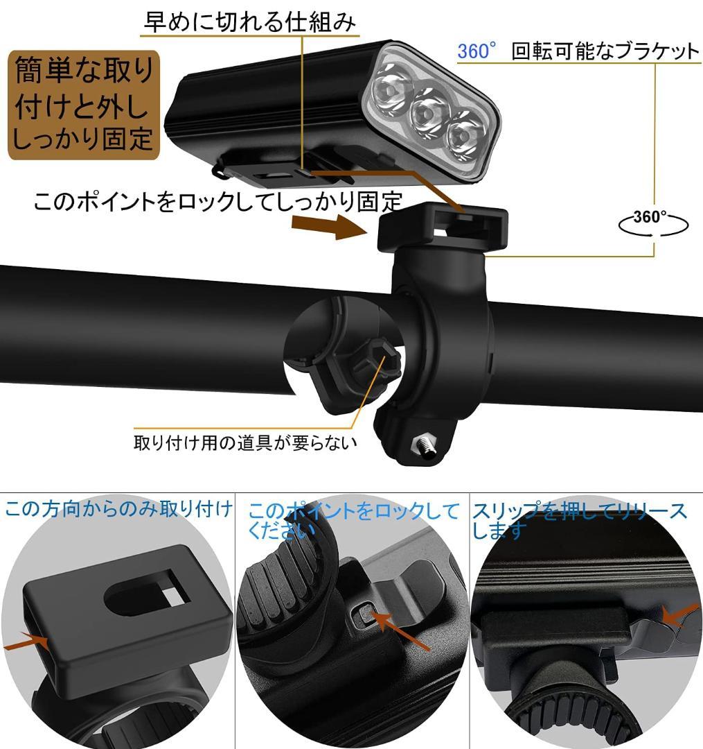 自転車ライト 6400mAh 1200ルーメンUSB充電式 防水 アルミ合金製