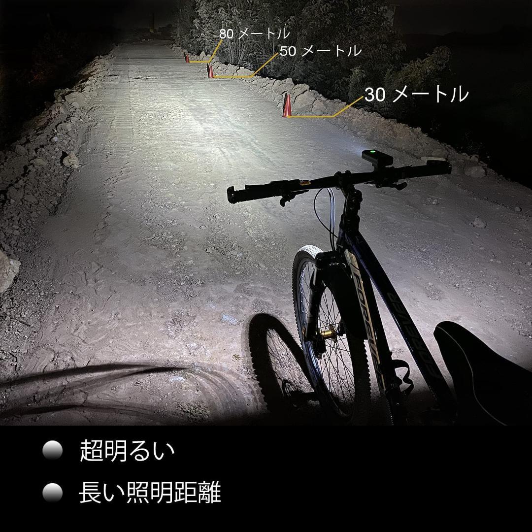 自転車ライト 6400mAh 1200ルーメンUSB充電式 防水 アルミ合金製
