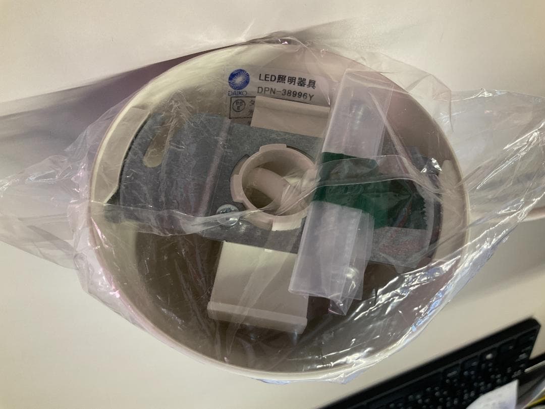 DAIKO　「DPN-38996Y」ペンダントライト　電球色2700K・Ra83