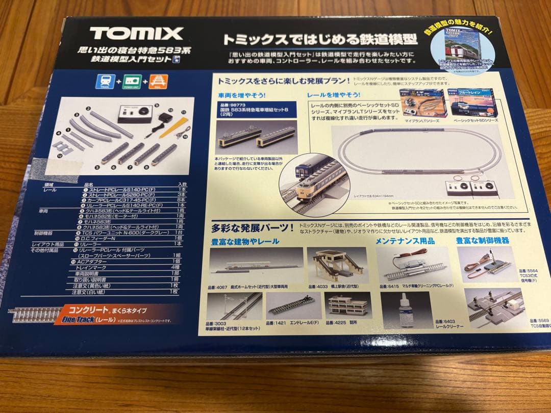 TOMIX 思い出の寝台583系　鉄道模型入門セット